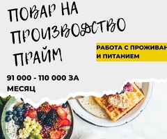 СРОЧНО ЖУМУШЧУЛАР КЕРЕК!