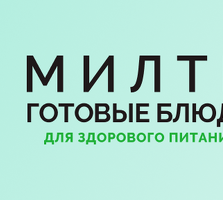 Комплектовщик