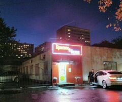 Красное и Белое