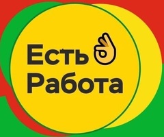 Грузчик в магазин. Еженедельные выплаты