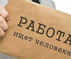 Работа смена 5000