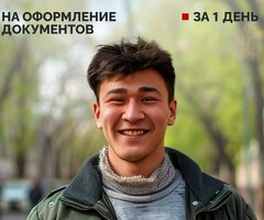 Байбол
