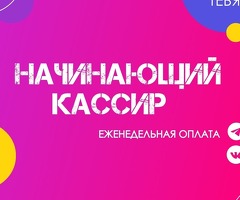 СРОЧНО ЖУМУШКА ЧАКЫРАМ