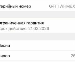 Продаю б/у Айфон 16 про макс в идеальном состоение