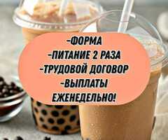 !!!РАБОТА В МОСКВЕ И МО!!!    СРОЧНО КАССИР  ВЫПЛАТЫ ЕЖЕНЕДЕЛЬНО!