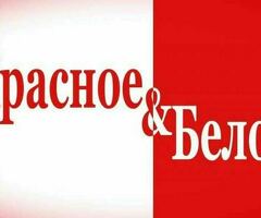 Кассиры, продавцы в «Красное&белое»
