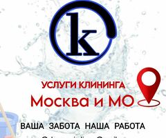 Подработка