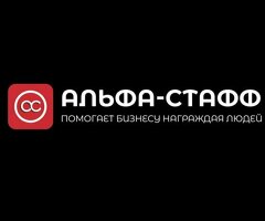 Менеджер по подбору персонала (Работа с гражданами СНГ)