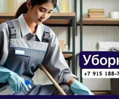 Горничная (уборка номеров)