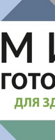 Бариста без опыта. Обучаем.