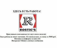 Требуются сотрудники в ресторан, можно без опыта работы