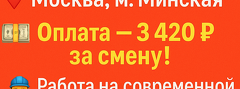 Дворник