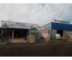 Разнорабочий