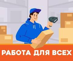 ЕЖЕНЕДЕЛЬНАЯ ВЫПЛАТА