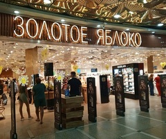 УПАКОВЩИКТЕР