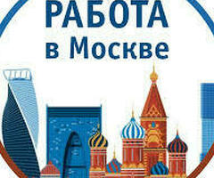 упаковщицы и грузчики на склад