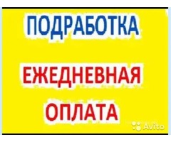 Упаковка хлебобулочных изделий