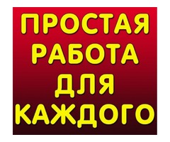 ВОДИТЕЛЬ ЭЛЕКТРОПОГРУЗЧИКА !