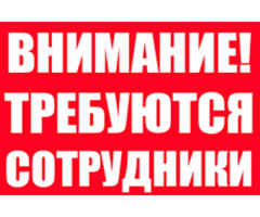 ВОДИТЕЛЬ ЭЛЕКТРОПОГРУЗЧИКА !