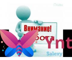 ВОДИТЕЛЬ ЭЛЕКТРОПОГРУЗЧИКА !