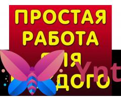 КОМПЛЕКТОВЩИК ХИМКИ ТОЛЬКО МУЖЧИНЫ