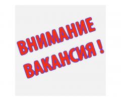 Разнорабочий