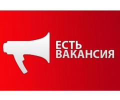 Фасовщик / Комплектовщик