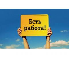 Работник торгового зала (Орудьево)