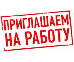 Фасовщики еженедельные выплаты