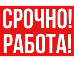 Упаковщик-фасовщик (г. Тула, Юниливер)