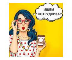 Фасовщик / Упаковщик (Тула)