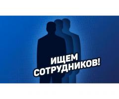 Упаковщик-фасовщик