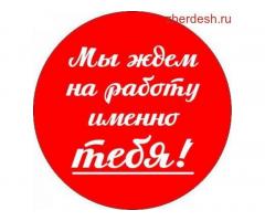 Продавец КТ