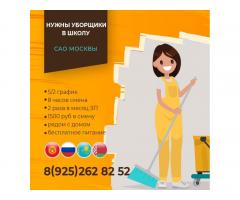 СРОЧНО! ЖУМУШ! Столоваято уборщица посудамойщица сааты,кундузку 07:00-15:00