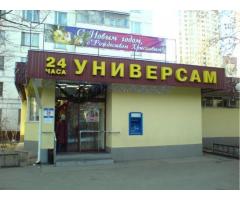 Грузчики от 40.000