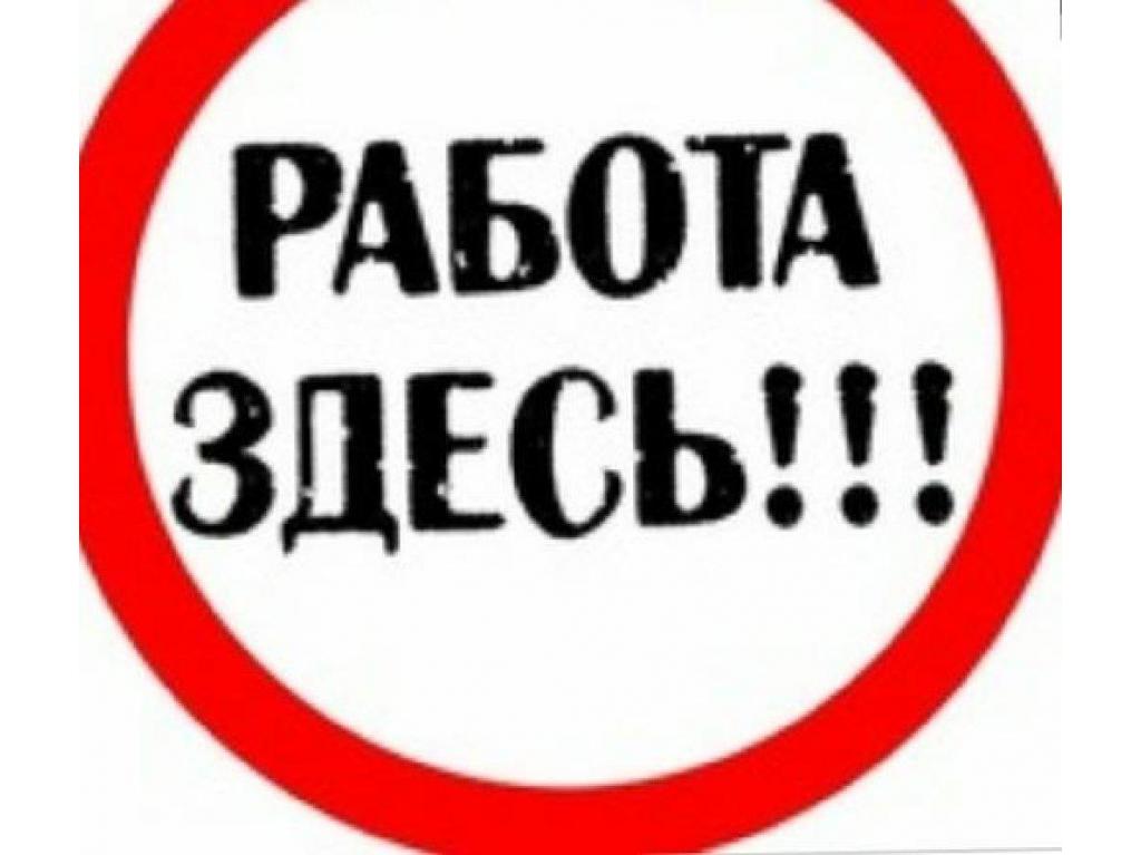 Подработка картинки с надписью