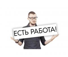 Работник торгового зала (Ступино, Мещерское, Белые столбы))