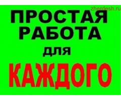 Работник торгового зала