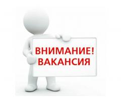 Упаковщик-фасовщик