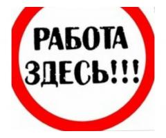 Стикеровщик