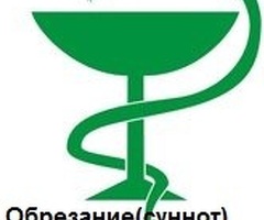 Умай клиник