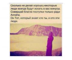 Квартирант алабыз