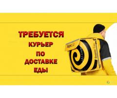 Пеший курьер Яндекс