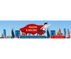 Упаковщик-фасовщик