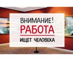 Кладовщик на склад (кофе/вода)