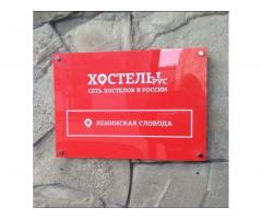 Срочно требуется.