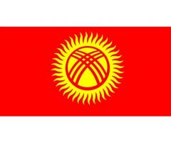 Кыргыз
