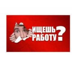 Работник торгового зала