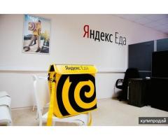 Пеший курьер Яндекс