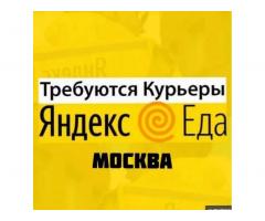 Требуются курьеры